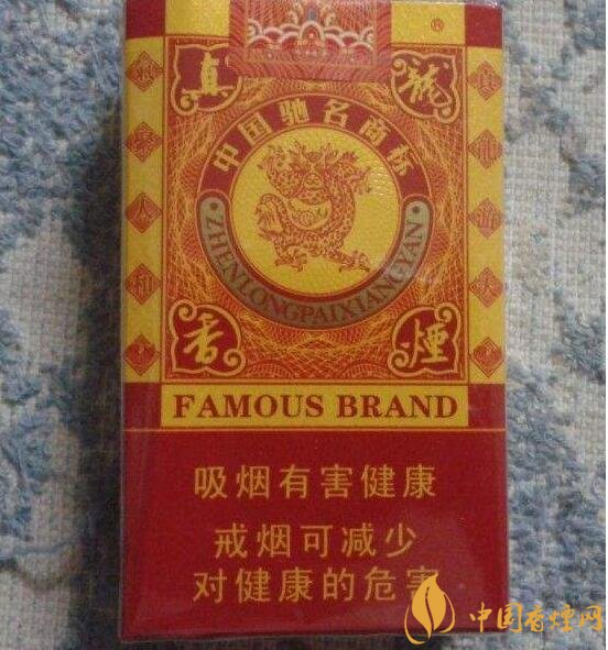 10元左右真龍香煙價格表，真龍(嬌子)價格最低