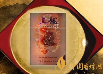 20元左右真龍香煙價(jià)格表，高香氣低危害