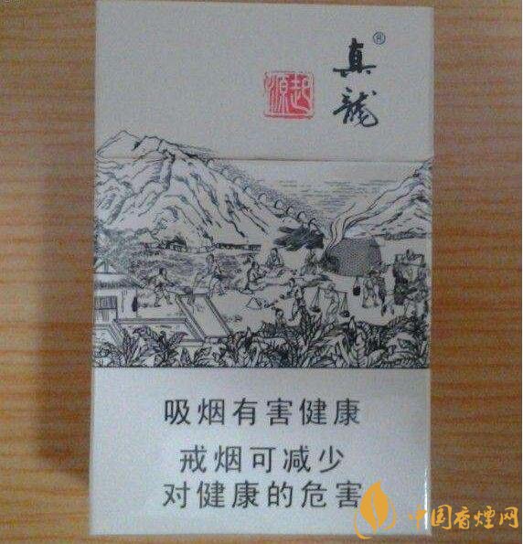 20元左右真龍香煙價(jià)格表，高香氣低危害