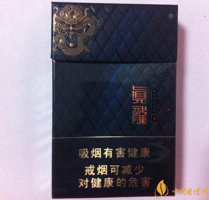 20元左右真龍香煙價(jià)格表，高香氣低危害