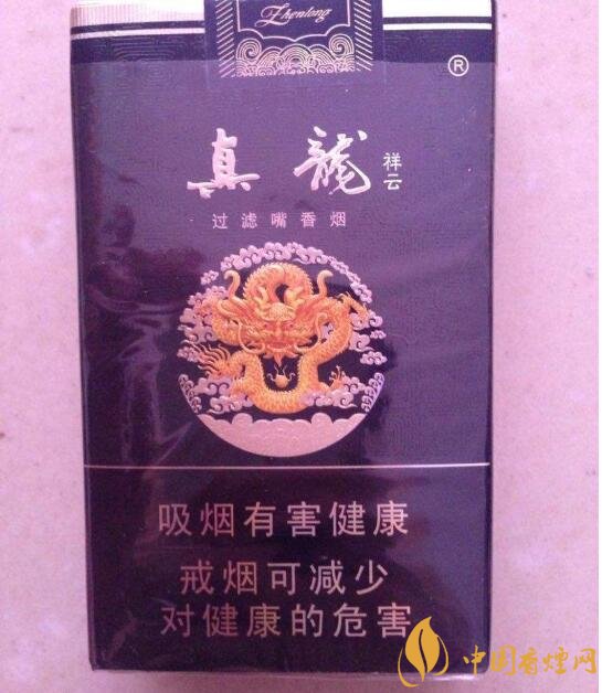 15元左右真龍香煙價(jià)格表，包裝高大山