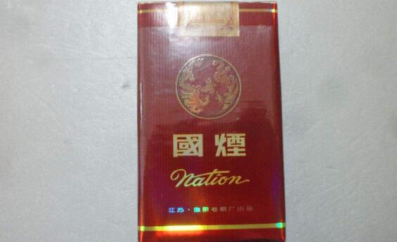 國煙-1