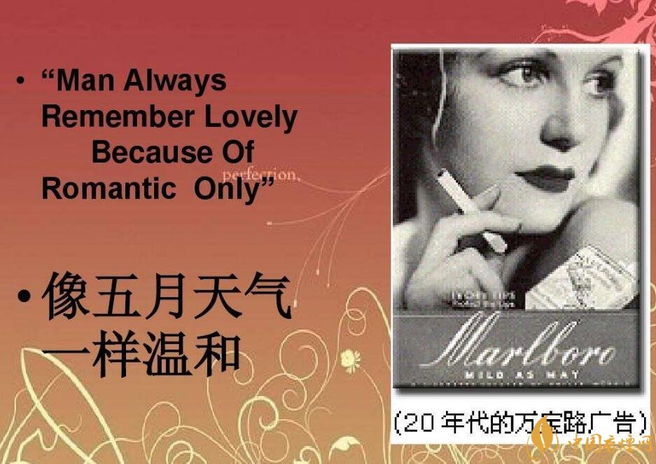 歷史最悠久香煙品牌排行榜，萬寶路成立116年