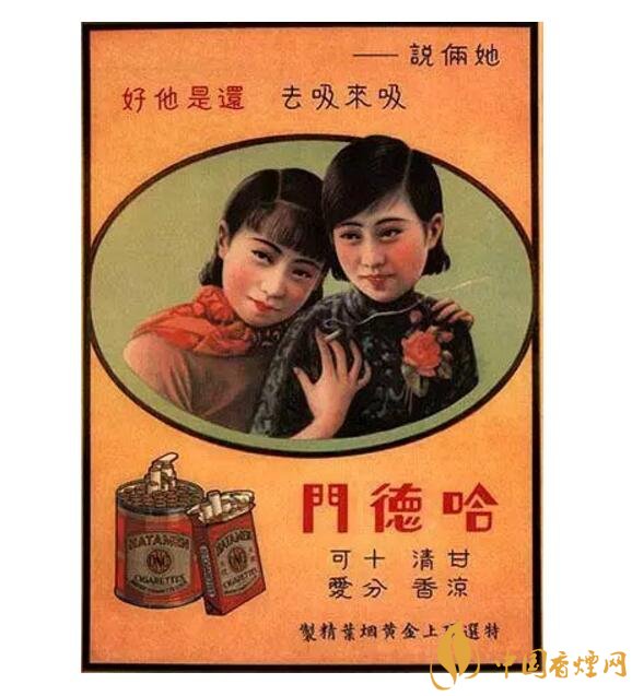 歷史最悠久香煙品牌排行榜，萬寶路成立116年