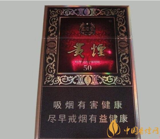 高端香煙排行榜，非賣香煙有市無價(jià)