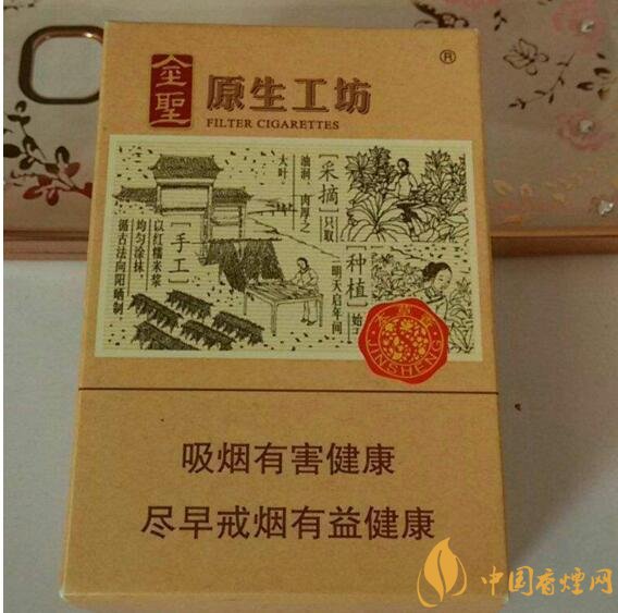 最受歡迎全開(kāi)式香煙排行榜，高端大氣上檔次