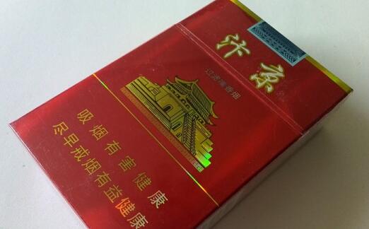 黃金葉(汴京)香煙價(jià)格表和圖片 黃金葉汴京多少錢(qián)一盒