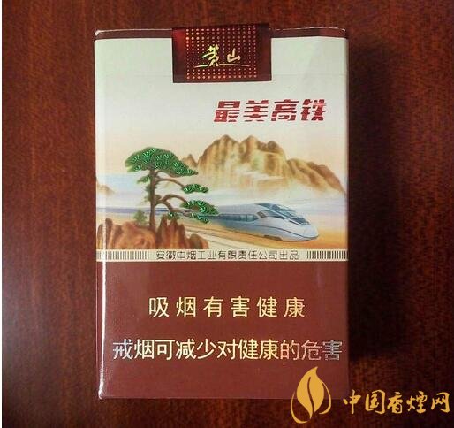 15元左右短支香煙排行榜，顏值和口感并存