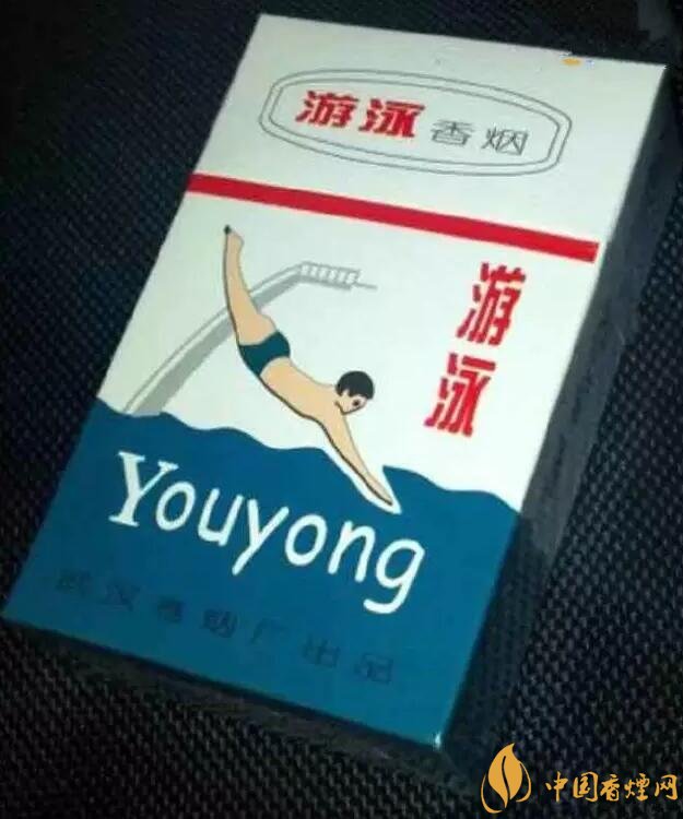 游泳香煙多少錢一包，盤點(diǎn)被炒到天價(jià)的老煙
