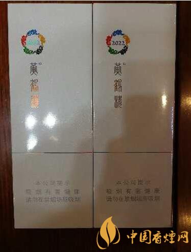 黃鶴樓細(xì)支香煙有幾種，黃鶴細(xì)支香煙價(jià)格表