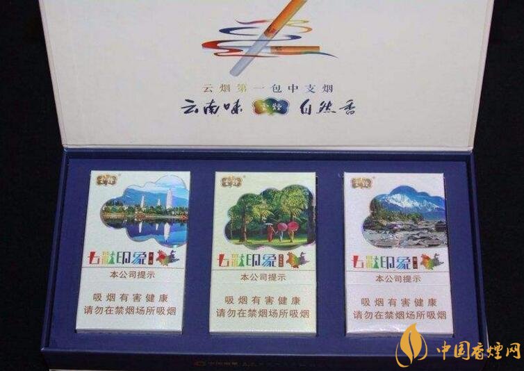 銷量最好的中支香煙排行榜，高端中支香煙更受歡迎