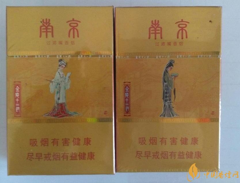 南京細(xì)支香煙有哪幾種，南京細(xì)支香煙價格盤點