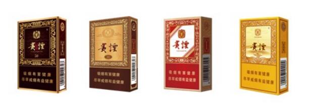 貴煙(硬小國(guó)酒香)升級(jí)新包裝，還是原來(lái)的價(jià)格
