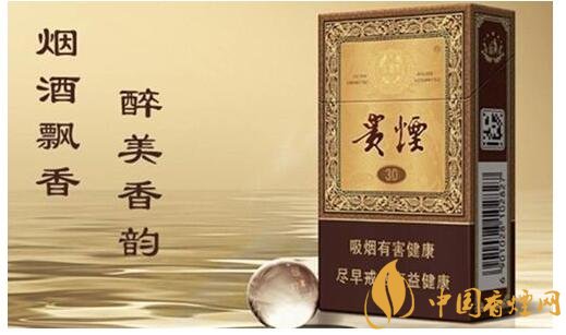 貴煙國酒香有幾種，貴煙國酒香系列產(chǎn)品價(jià)格