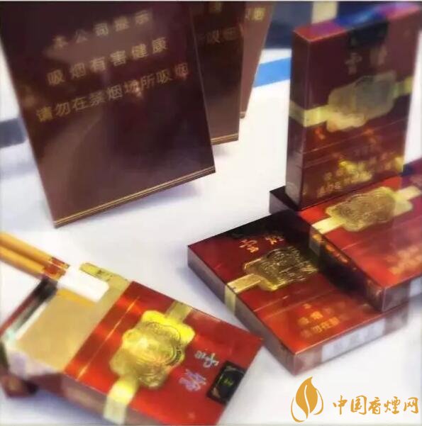 云煙中支香煙有哪幾種，云煙中支煙價格盤點