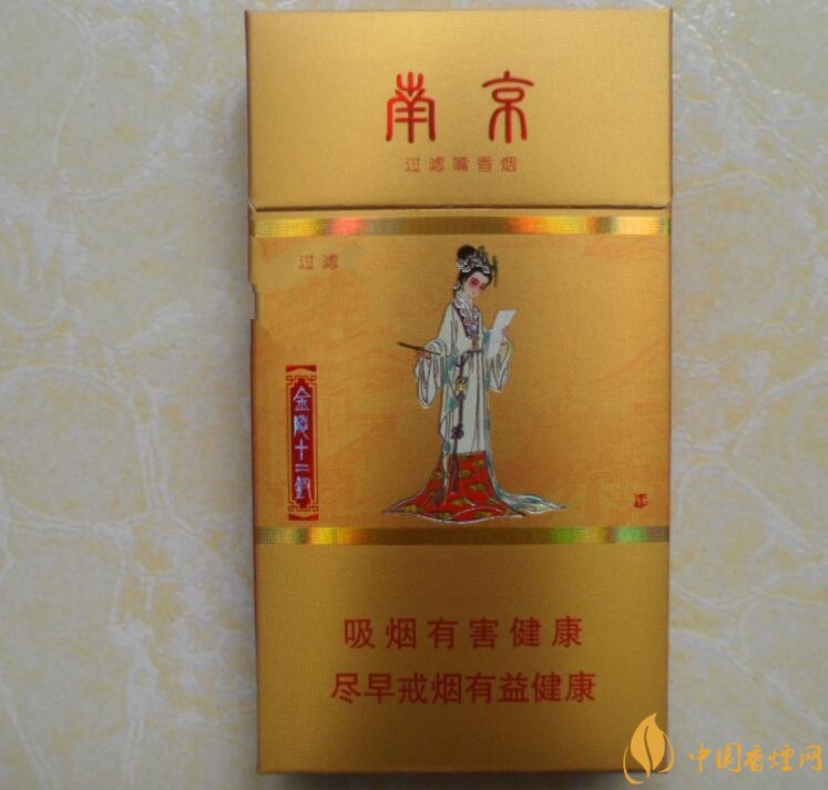 南京金陵十二釵有幾款，南京金陵十二釵多少錢一盒