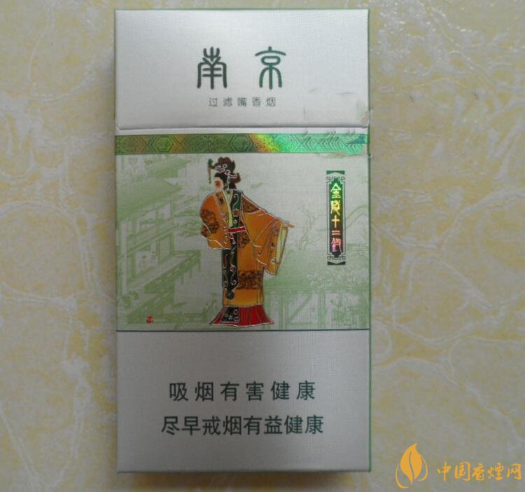 南京金陵十二釵有幾款，南京金陵十二釵多少錢一盒