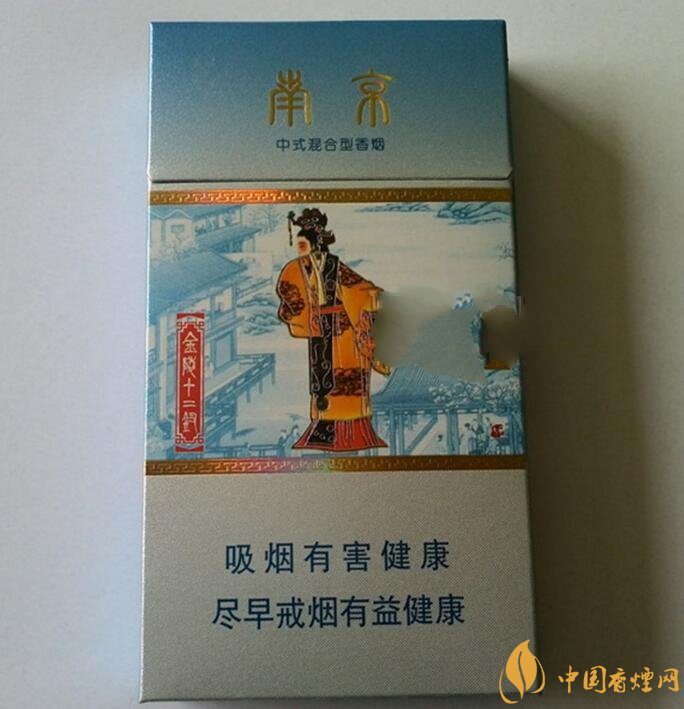 南京金陵十二釵有幾款，南京金陵十二釵多少錢一盒