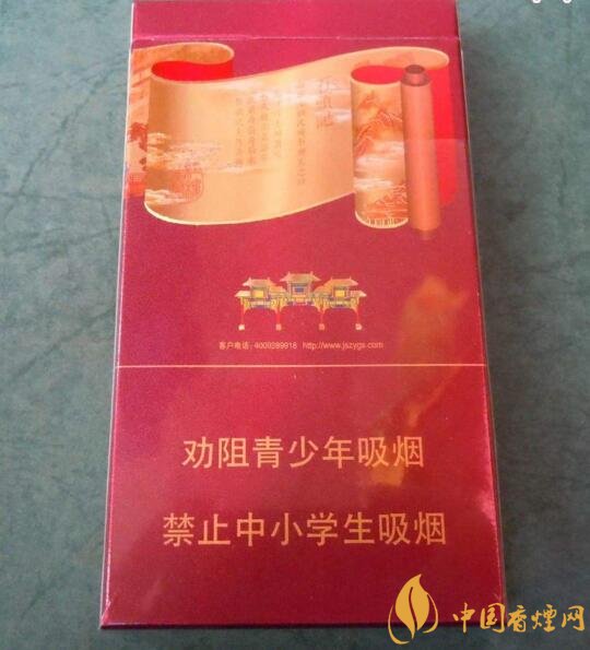 南京高檔香煙有哪些，南京香煙多少錢一包