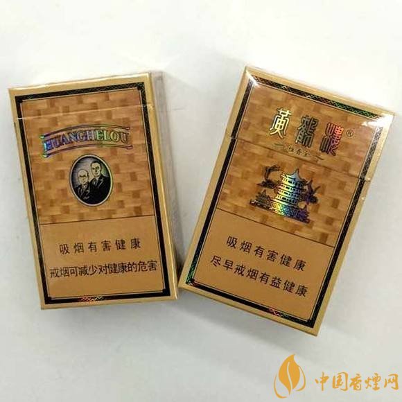 15元一包的黃鶴樓香煙盤點，黃鶴樓平民香煙之王