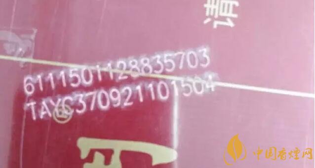 中國煙草條碼查詢號(hào)，香煙條碼鑒別香煙真假