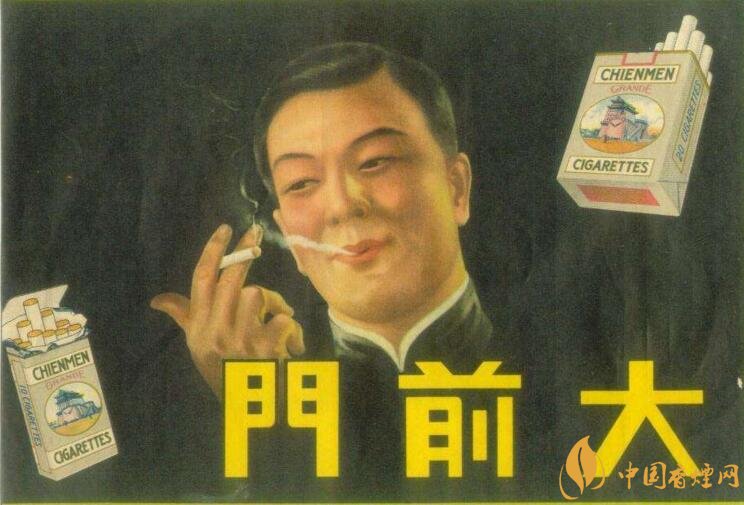 大前門1916價(jià)格及圖片，大前門1916軟短怎么樣