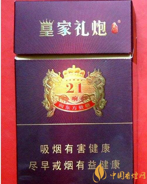 好抽的國(guó)產(chǎn)爆珠煙排行，酒香爆珠煙最受歡迎