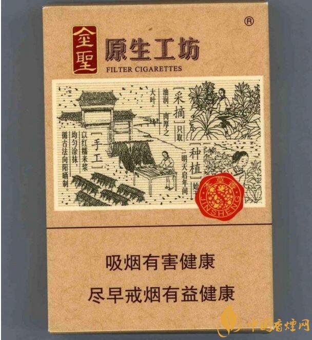 好抽的國(guó)產(chǎn)爆珠煙排行，酒香爆珠煙最受歡迎