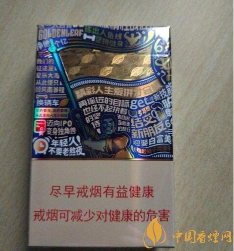 2018年過年送禮送什么香煙，中華金中支成為黑馬