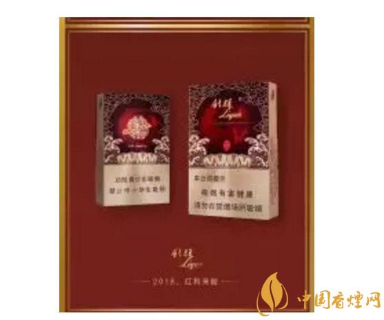 2018年香煙新品盤(pán)點(diǎn)，生肖紀(jì)念版香煙出列