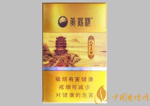 20元以下的細(xì)支煙排行榜，十大口感最好的細(xì)支煙