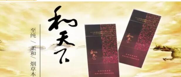 國產(chǎn)千元香煙盤點（30種），最受歡迎千元香煙排行榜