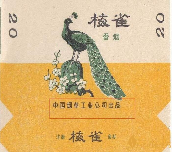 如何判斷煙標(biāo)的年份，香煙的生產(chǎn)年份判斷方法