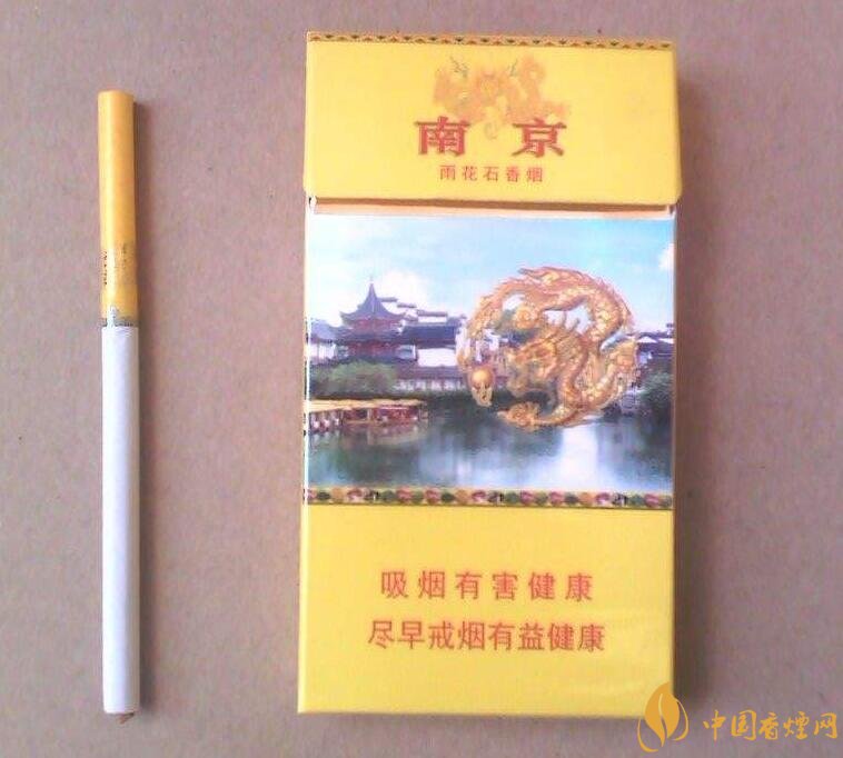 2018年中國十大香煙品牌排名，高端香煙品牌大全