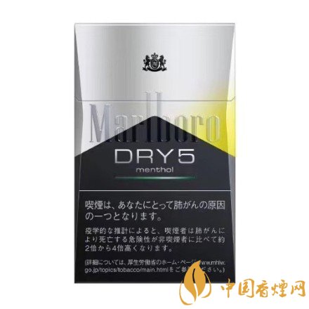 萬寶路雙爆珠香煙價格，萬寶路雙爆珠香煙有幾種