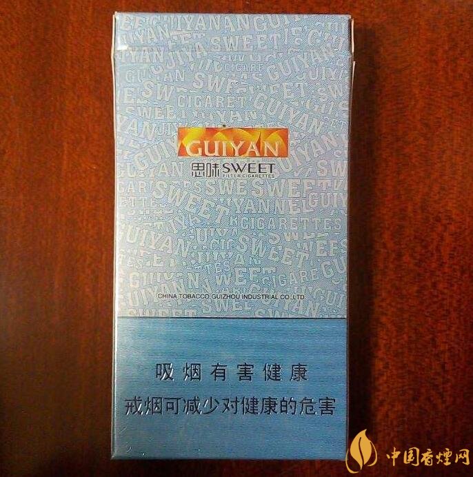 貴煙爆珠煙價(jià)格表及圖片，貴煙爆珠煙有幾種