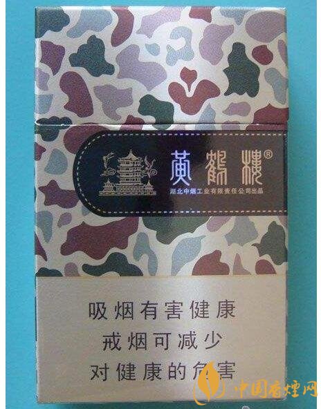 黃鶴樓大彩多少錢一包，黃鶴樓大彩有幾種