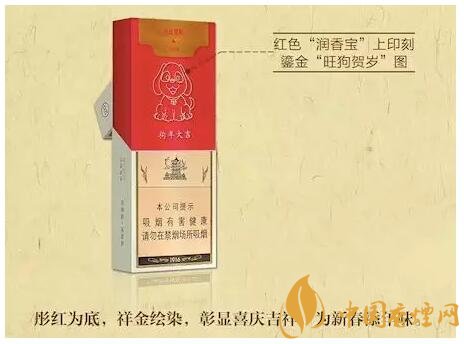 2018年最適合送禮的高檔香煙，十大高檔香煙排行