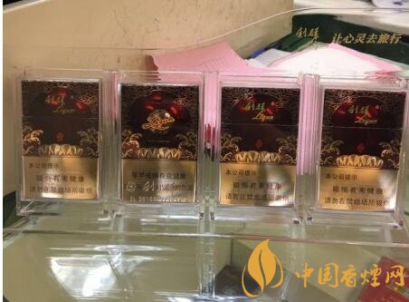 利群紅利多少錢一包，2018年利群香煙新品