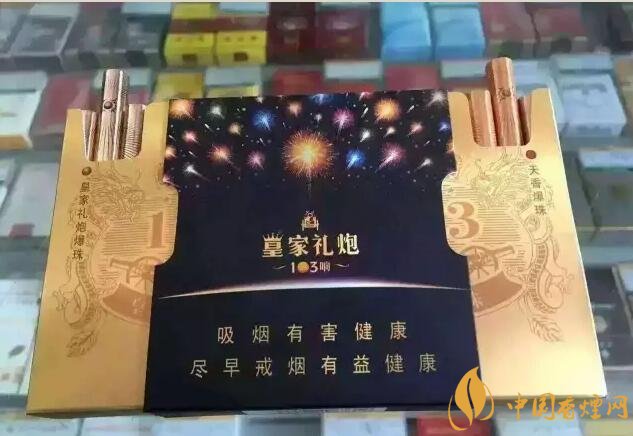 2018最適合送禮的高檔煙（非賣品），好抽的高檔煙排名