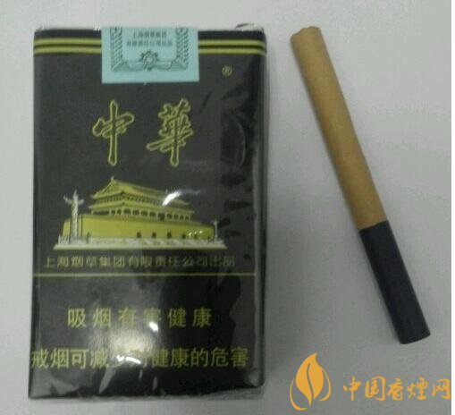 黑中華是真的假的（假的），國產高端假煙盤點