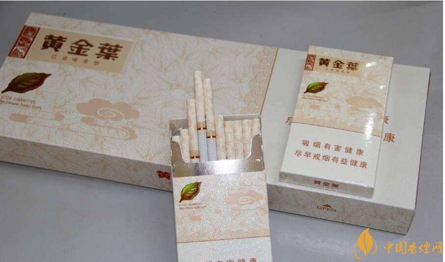 2018年黃金葉細(xì)支煙價(jià)格表，黃金葉細(xì)支煙有幾種