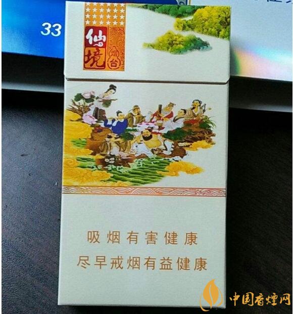 2018年黃金葉細(xì)支煙價(jià)格表，黃金葉細(xì)支煙有幾種