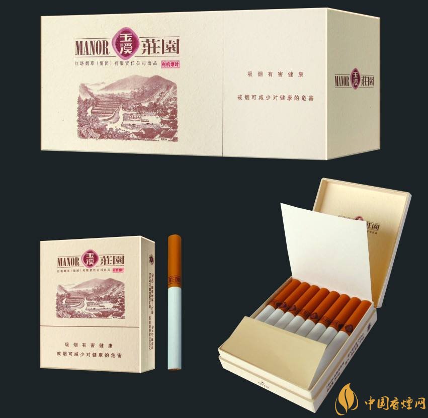 玉溪莊園多少錢一包，玉溪莊園香煙價(jià)格表