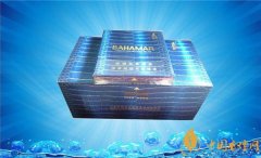 國(guó)產(chǎn)雪茄煙(泰山巴哈馬)價(jià)格表圖 泰山巴哈馬雪茄多少錢(qián)