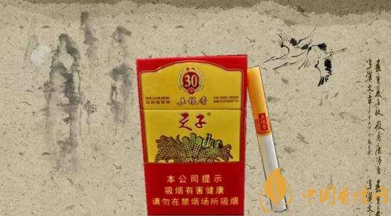 30元左右香煙排行榜，十大口感最好的香煙