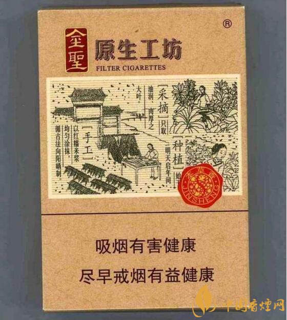 30元左右香煙排行榜，十大口感最好的香煙
