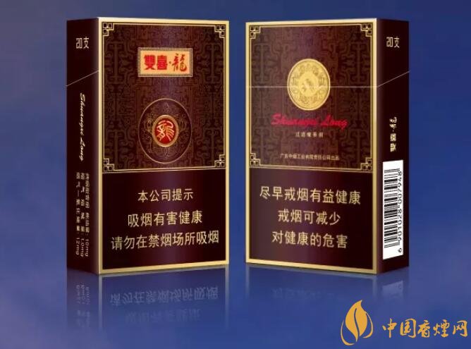 真龍雙喜龍價格及圖片，真龍雙喜龍香煙品鑒