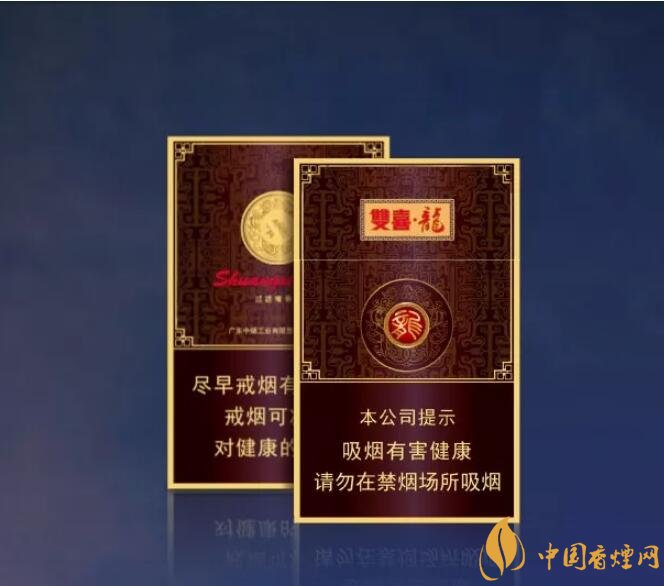 真龍雙喜龍價格及圖片，真龍雙喜龍香煙品鑒