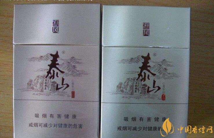 50元香煙銷量排行榜，50元左右的香煙哪種好